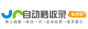 枞阳县投流吗,是软文发布平台,SEO优化,最新咨询信息,高质量友情链接,学习编程技术